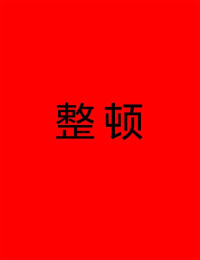 油煙凈化器，油煙凈化設備，油煙凈化機