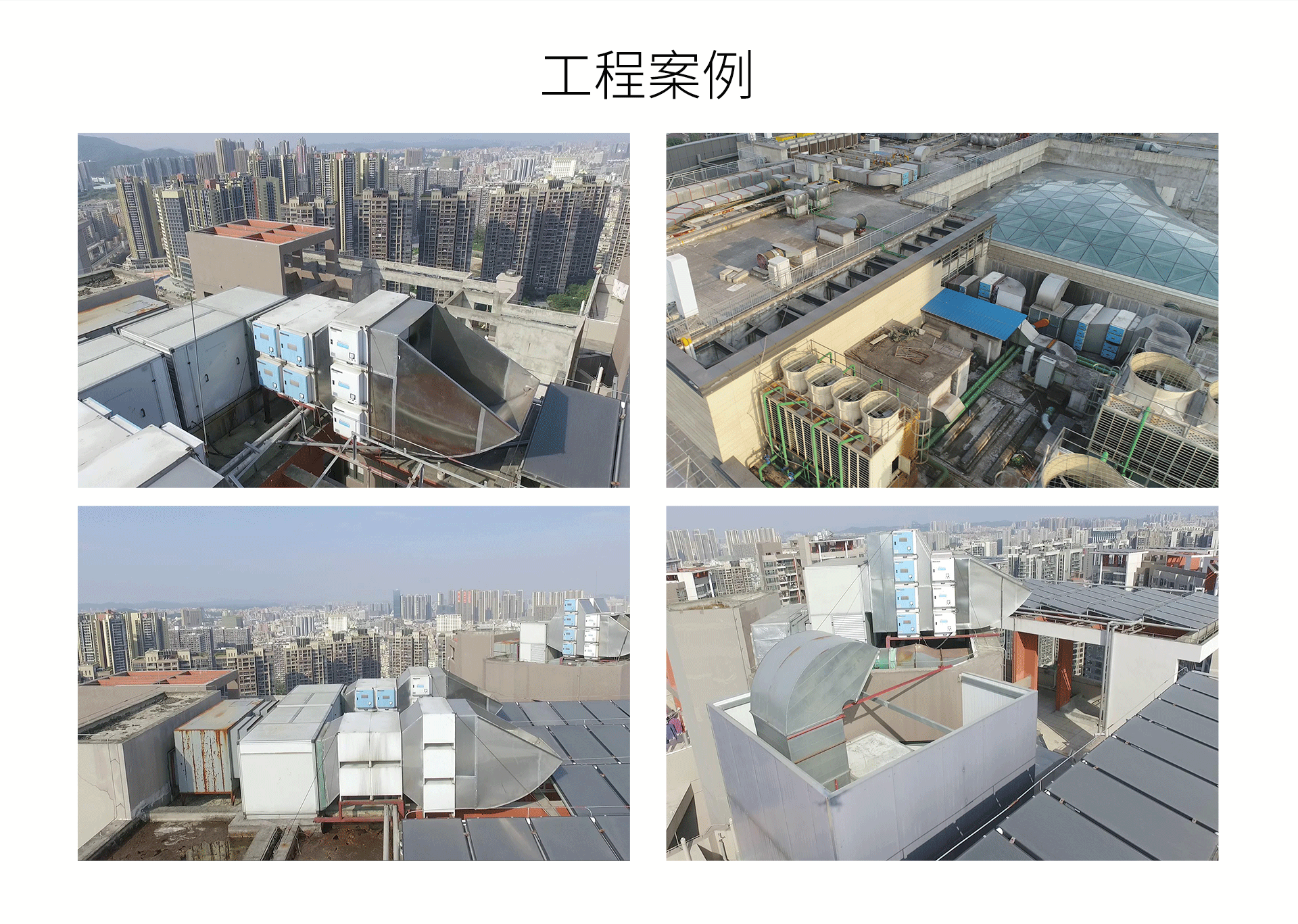 油煙凈化器，油煙凈化設(shè)備，油煙凈化機(jī)