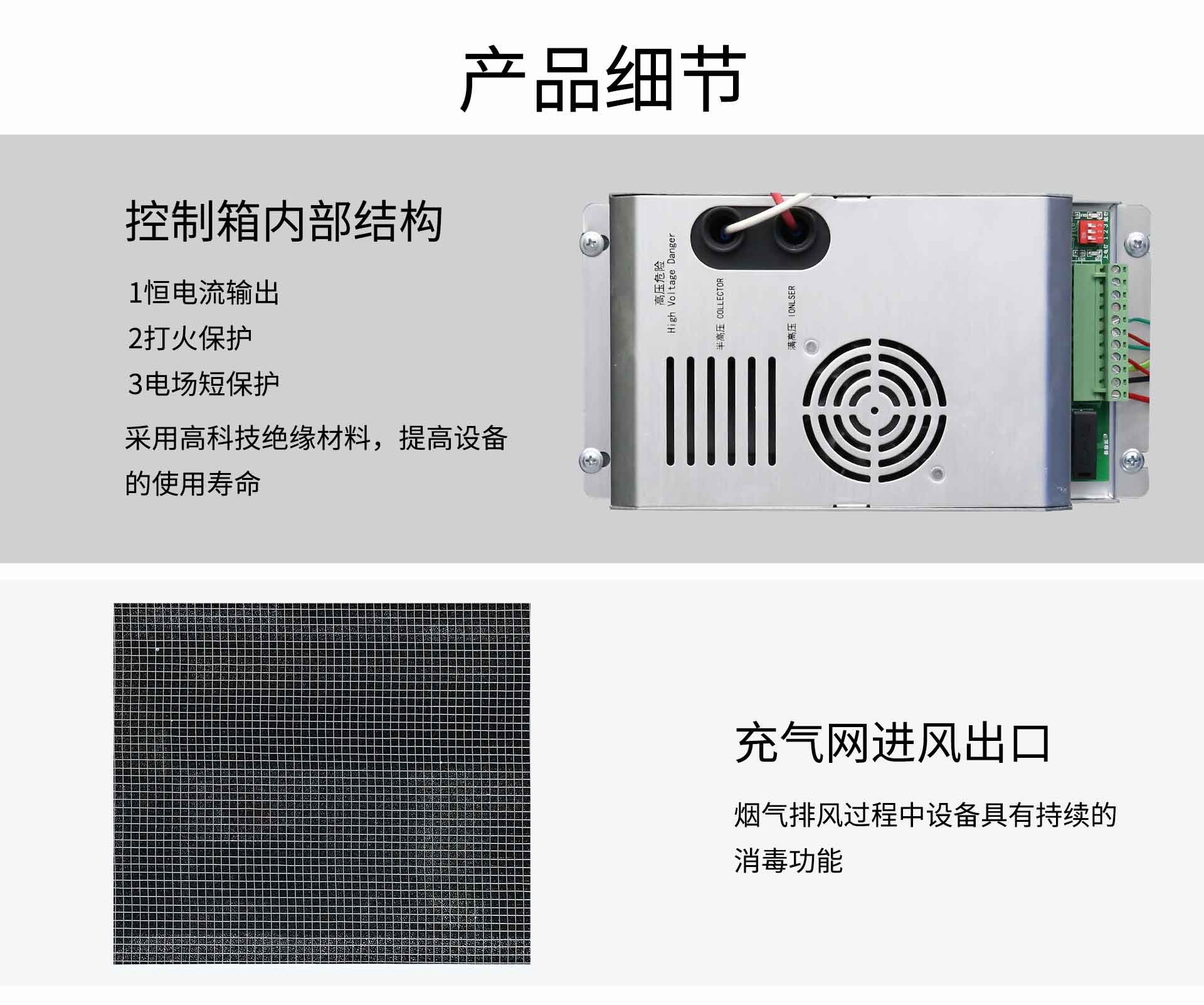 油煙凈化器，油煙凈化設(shè)備，油煙凈化機(jī)