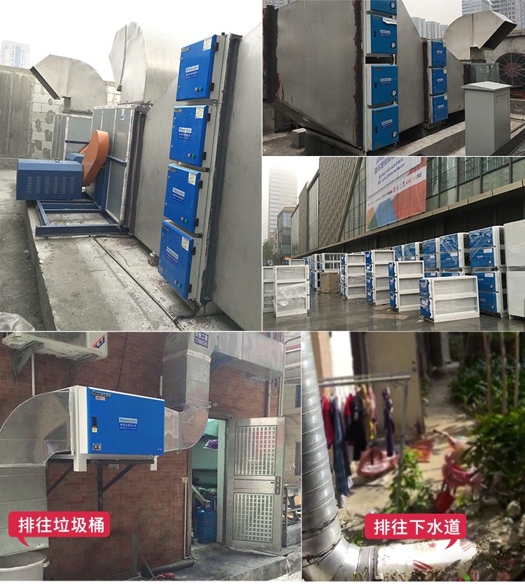 油煙凈化器，油煙凈化設(shè)備，油煙凈化機(jī)