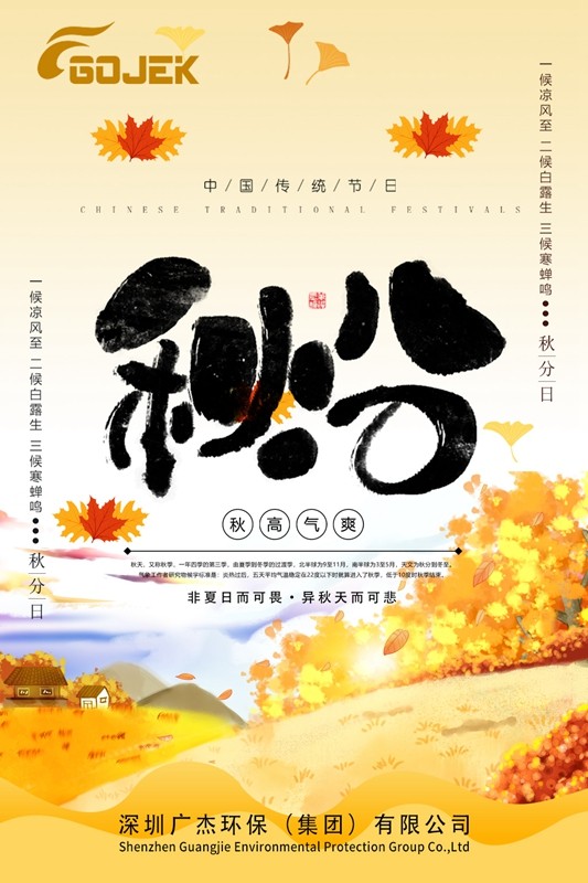 油煙凈化器，油煙凈化設(shè)備，油煙凈化機