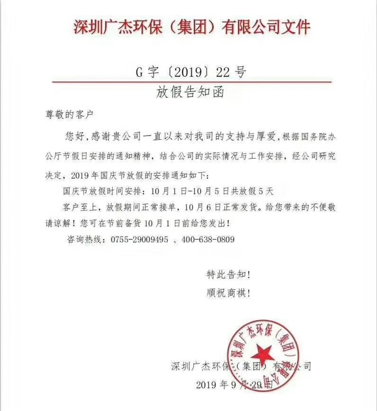 油煙凈化器，油煙凈化設(shè)備，油煙凈化機(jī)