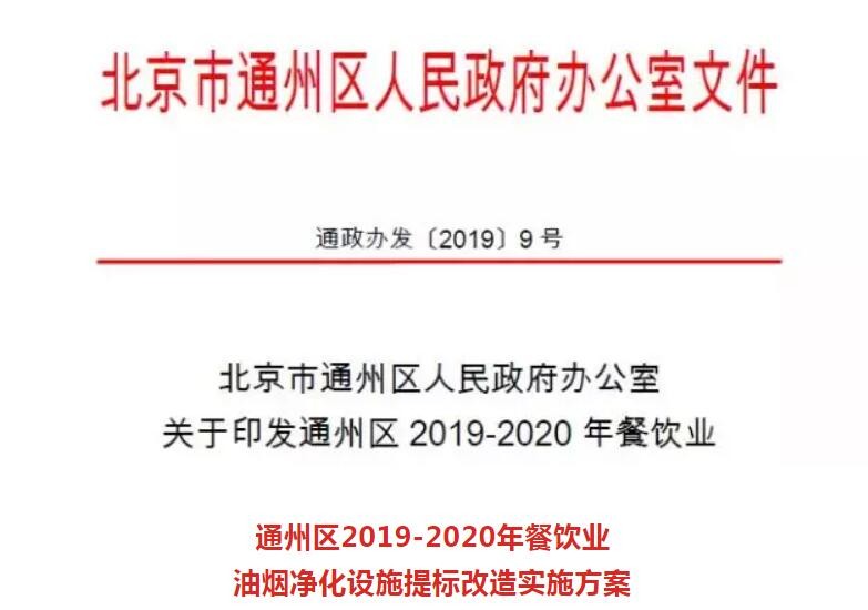 油煙凈化器，油煙凈化設(shè)備，油煙凈化機