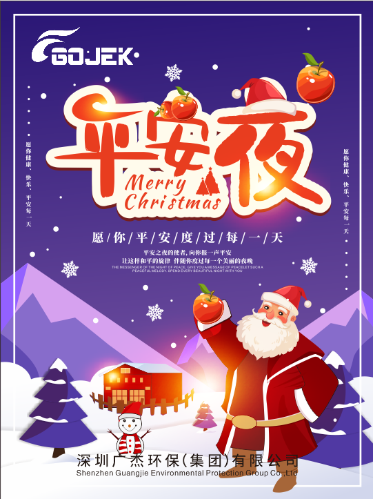 油煙凈化器，油煙凈化設(shè)備，油煙凈化機(jī)