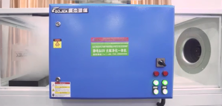 油煙凈化器，油煙凈化設(shè)備，油煙凈化機(jī)