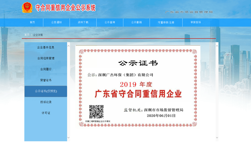 油煙凈化器，油煙凈化設(shè)備，油煙凈化機(jī)