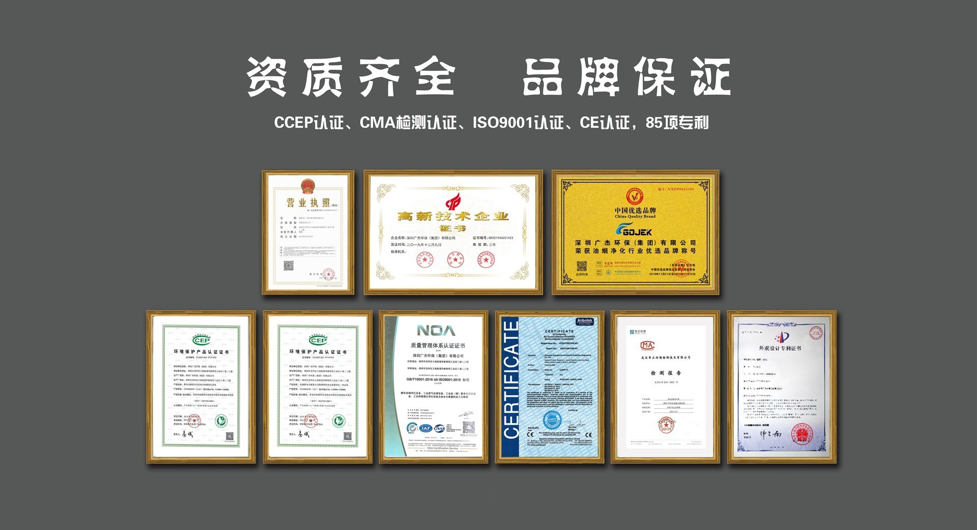 油煙凈化器，油煙凈化設(shè)備，油煙凈化機(jī)