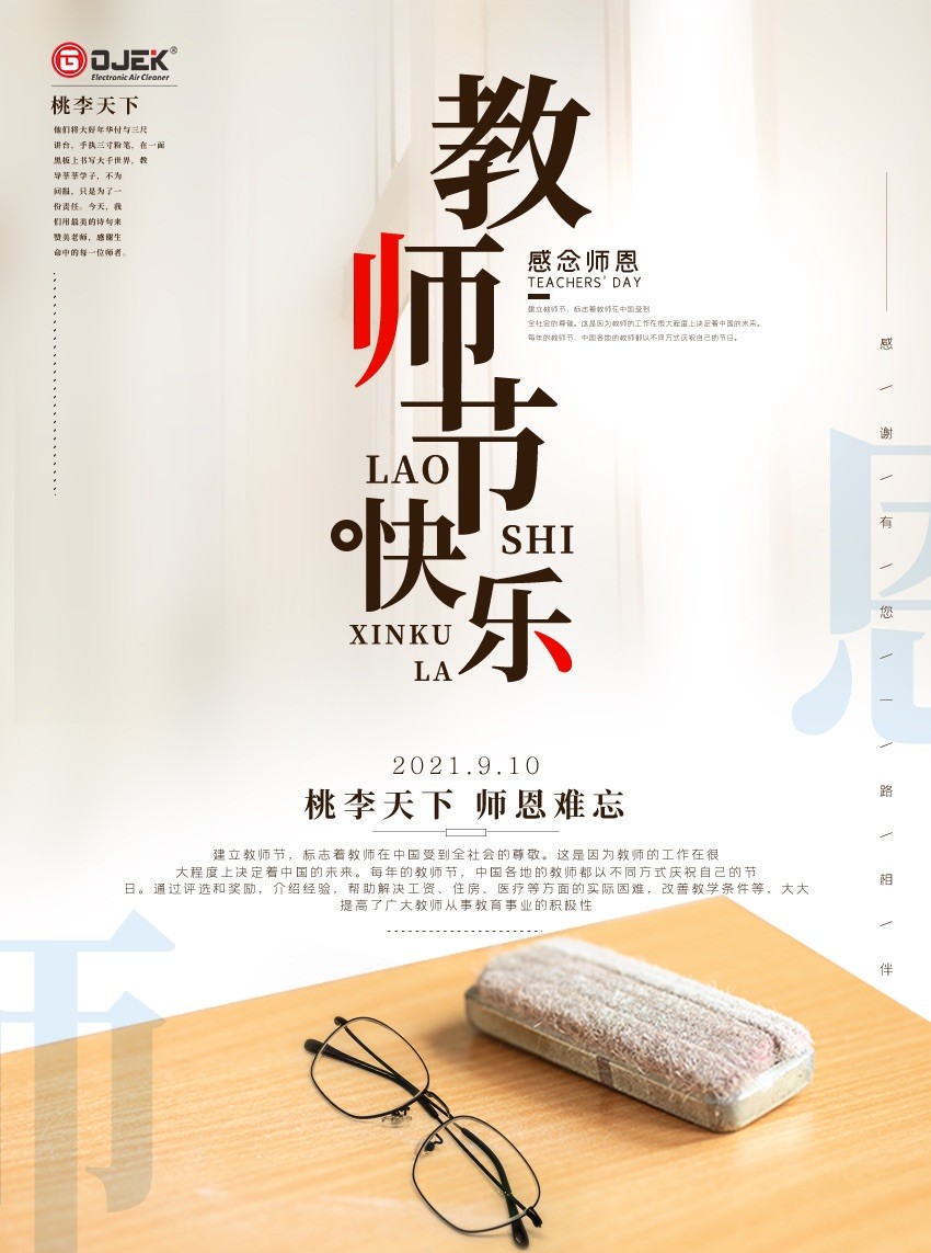 油煙凈化器，油煙凈化設(shè)備，油煙凈化機(jī)