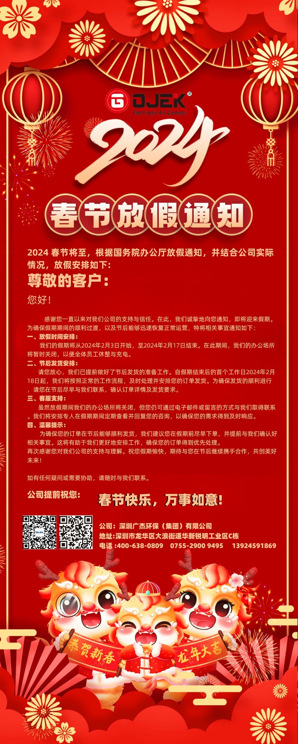 油煙凈化器，油煙凈化設備，油煙凈化機